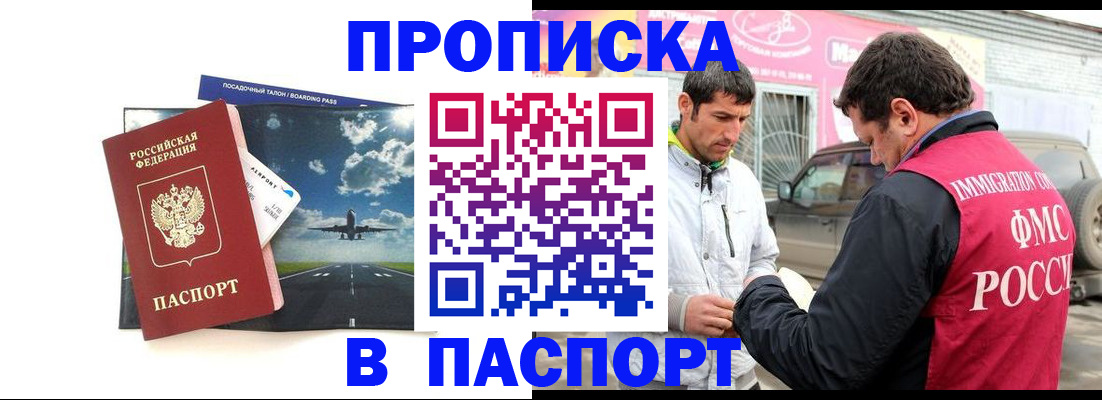 форма 3 в Черкесске